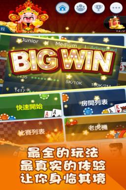 口袋德州扑克兑换金平台