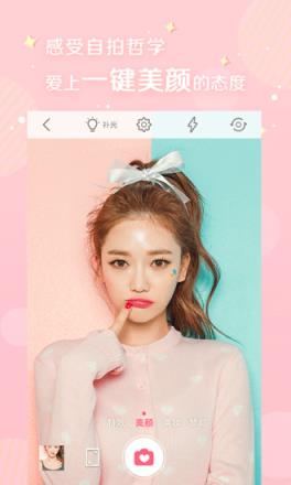 美颜相机动漫大头贴app