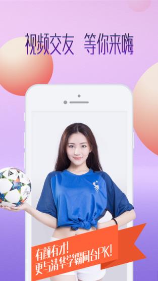 大蒜直播app
