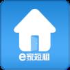 e家短租app