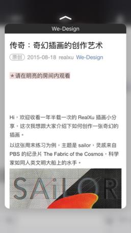 微信直播平台手机
