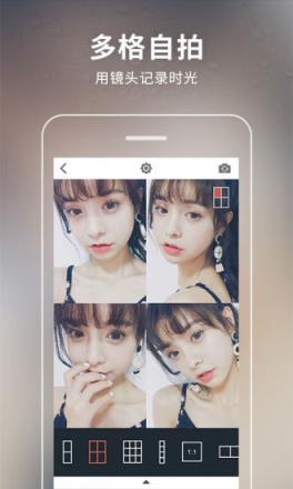 潮自拍独家星空滤镜app