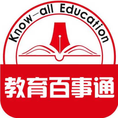 2021成都安全教育平台作业登录平台