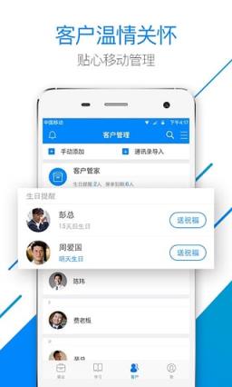 保险师直播手机版

