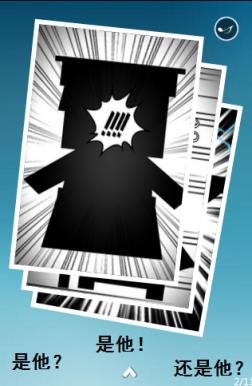 穿越吧少年APP官方