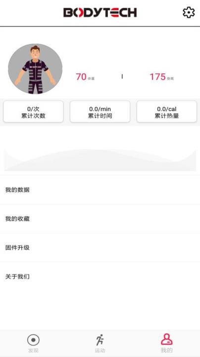 Bodytech手机