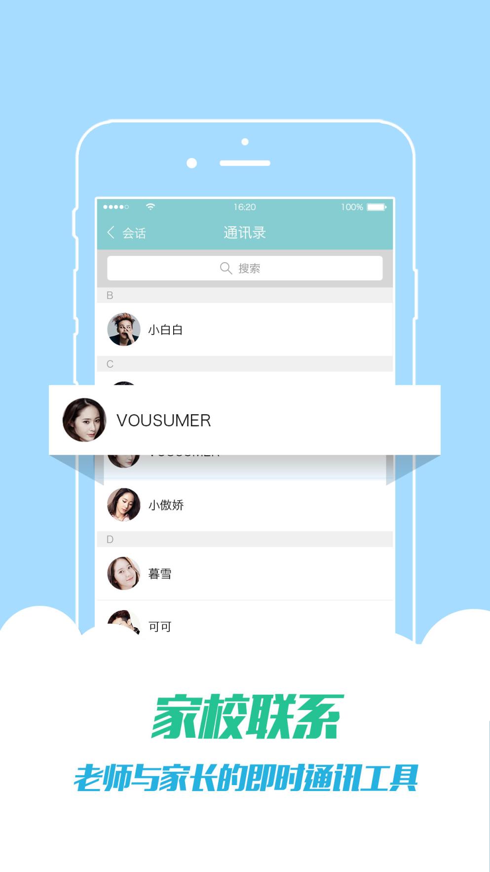 蜜娃娃app下载手机版
