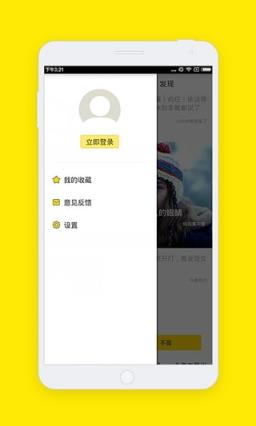 趣读APP官方下载