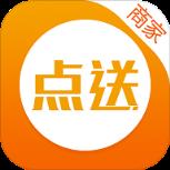 点送外卖商家版