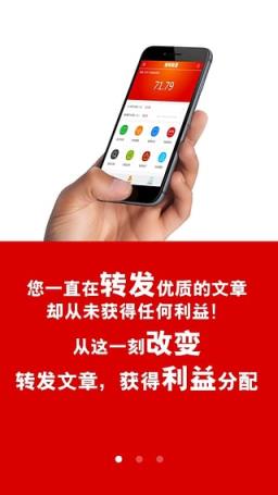 全民微转发6k软件