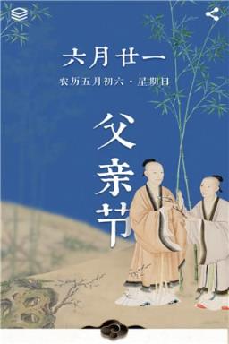 每日故宫APP官方