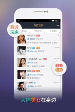 2021战斗之夜官方皮肤领取工具下载