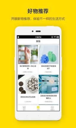 超模新秀app官方下载