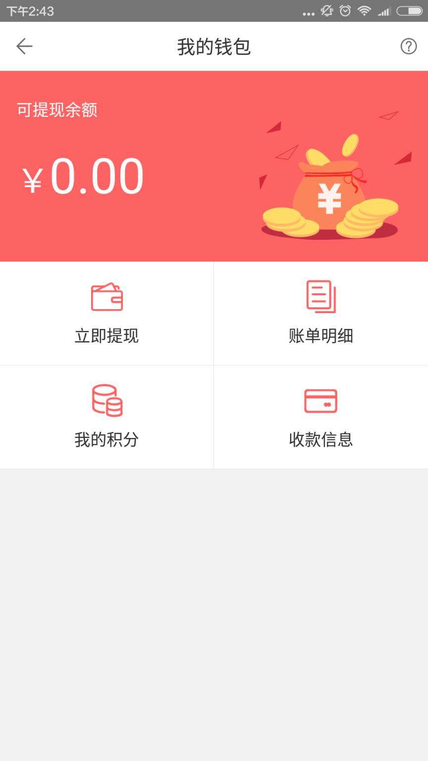 叫练APP官方手机