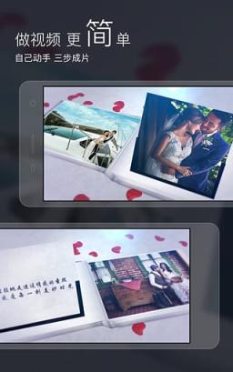 八角星视频制作破解版下载