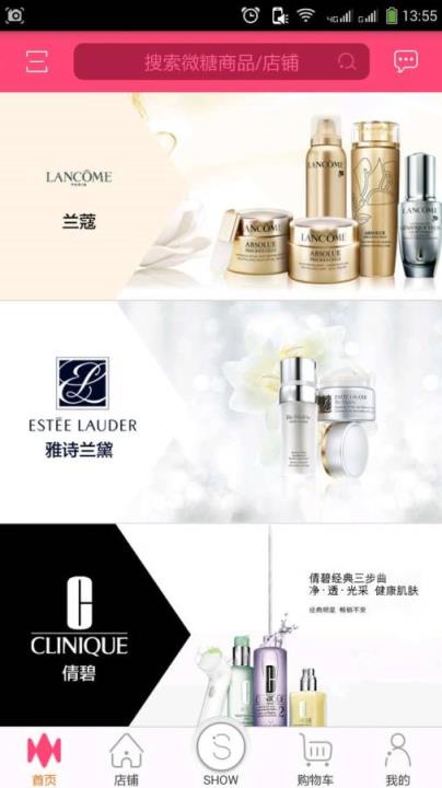 微糖商城安卓版免费下载