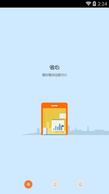 向日葵手机远程录像软件下载