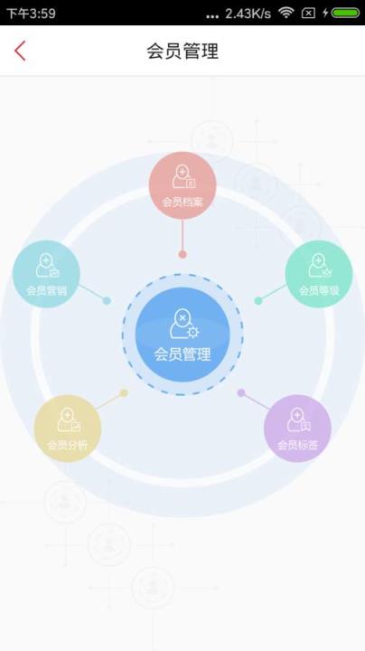 途途(全途进销存移动版)APP下载