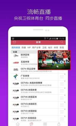 面包影视app安卓版