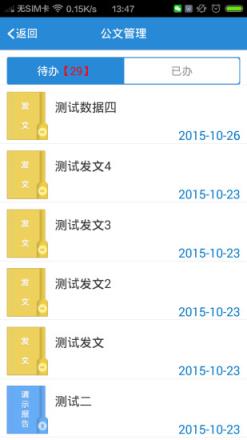 掌上鄂大手机客户端手机