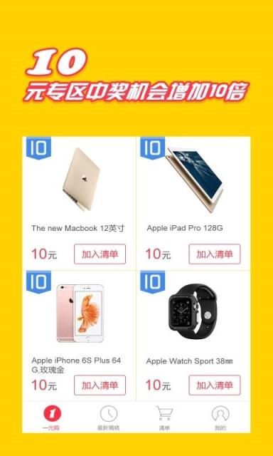 米优淘手机版官方