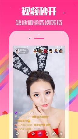 随时播手机版下载