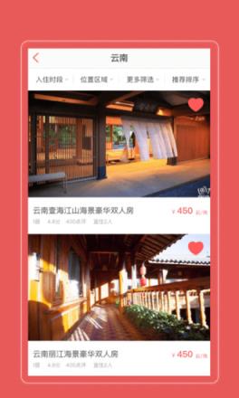 妈妈闲居App