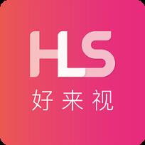 好来视app