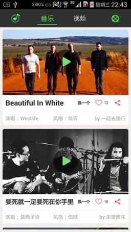 三只葡萄app下载