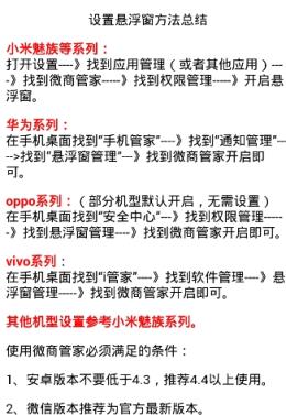 全能微商6.0注册机破解版