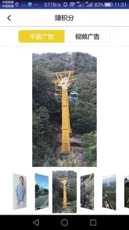 手呗2.4国庆节点赞助手