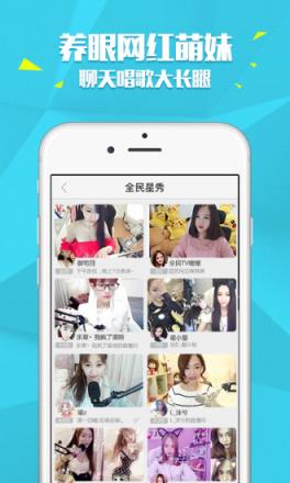 lol全民TV直播平台下载