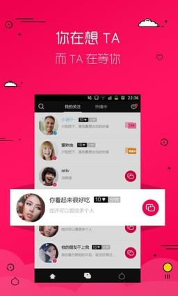 洋葱TV直播手机版手机
