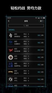 叁號数据app手机