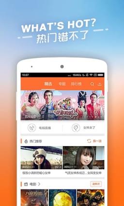 裤兜视频手机版
