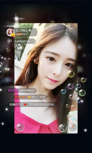 一直直播平台官方