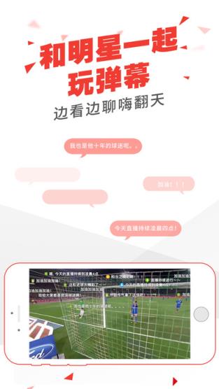 乐视体育vip破解版