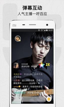 直播秀app官方手机
