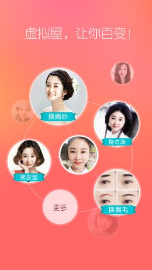 她社区直播app