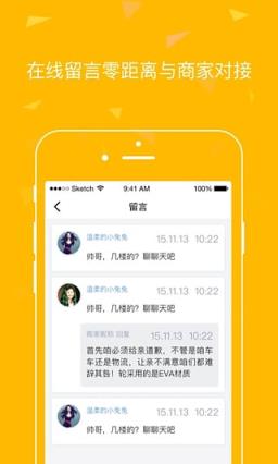 飞报邀请码APP官方下载