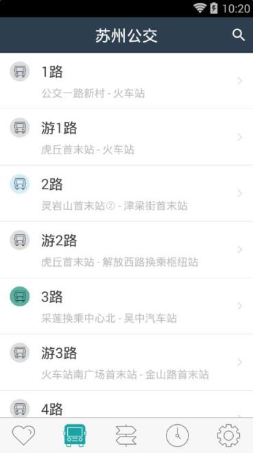 苏州公交实时查询app