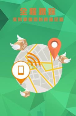 U递会员破解版(邀请码)手机