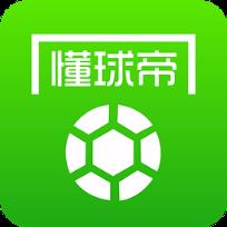 懂球帝软件最新