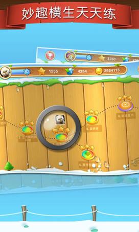 天天练乐乐课堂手机版