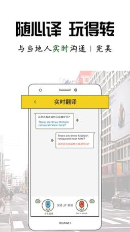 四万公里app