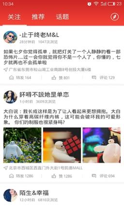 微信红包透视软件下载