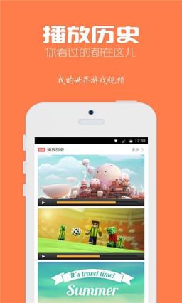 我的世界游戏视频App