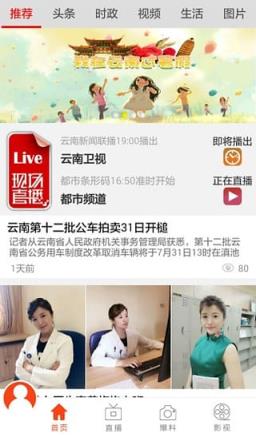 孔雀TV手机版下载
