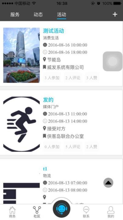 侠客岛里手机版