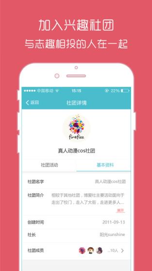 湖北掌大app